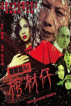 斗鱼1983