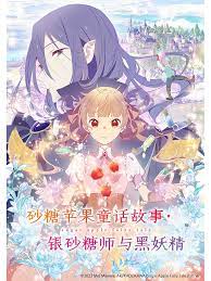 希望之旅2017