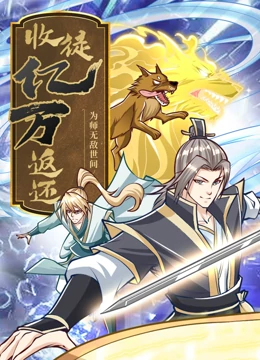 帕坦