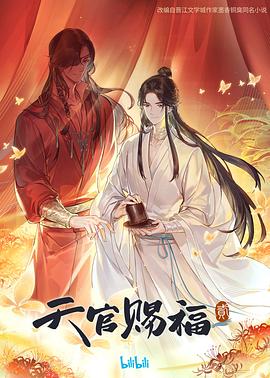 无限的爱