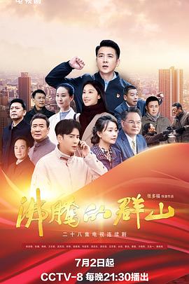 已经开始想你