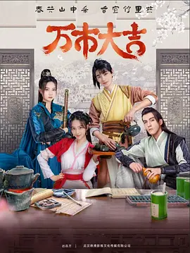 无辜者2016