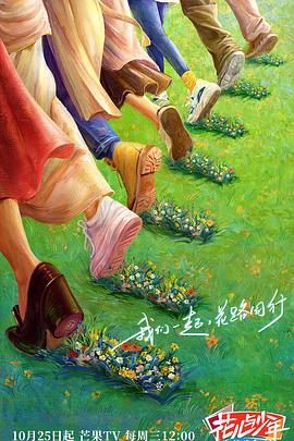 断刀客