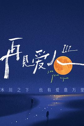 干将莫邪之英雄荣耀