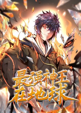 幕末高校生